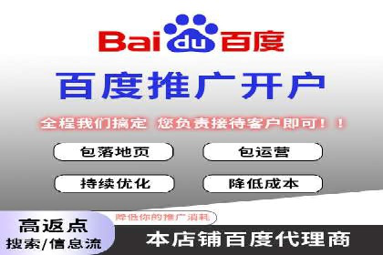 金融行业开户推广费用对比分析